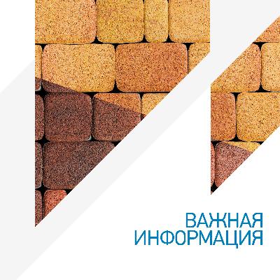 Офис продаж ВЫБОР в Красноярске